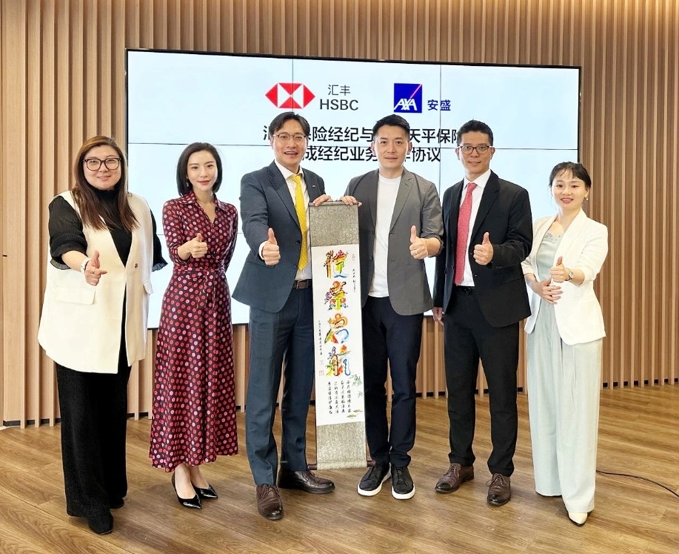 AXA China-HSBC broker.jpg